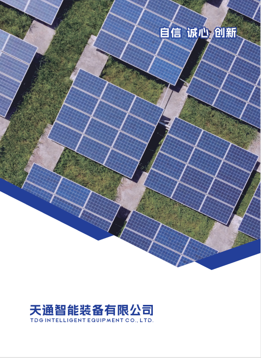 晶體材料加工設(shè)備