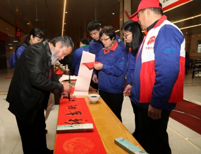 2019年1月28日迎新年寫春聯(lián)送祝?；顒?>
							</a>
						</div>
												<div   id=